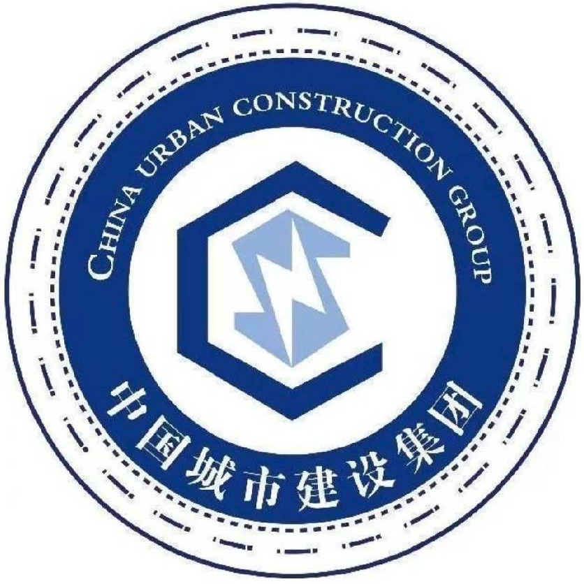 中国城市建设集团