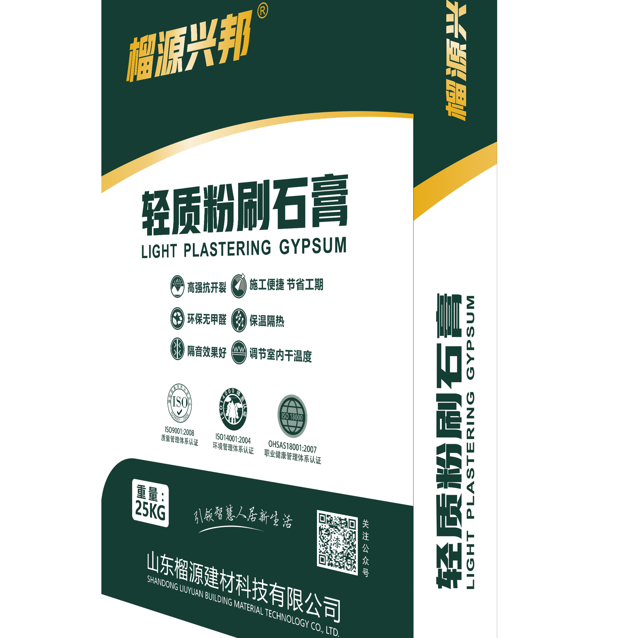 山东生产轻质粉刷石膏砂浆