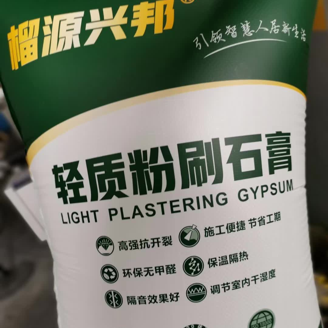 南京优质粉刷石膏砂浆，南京轻质抹灰石膏砂浆厂家