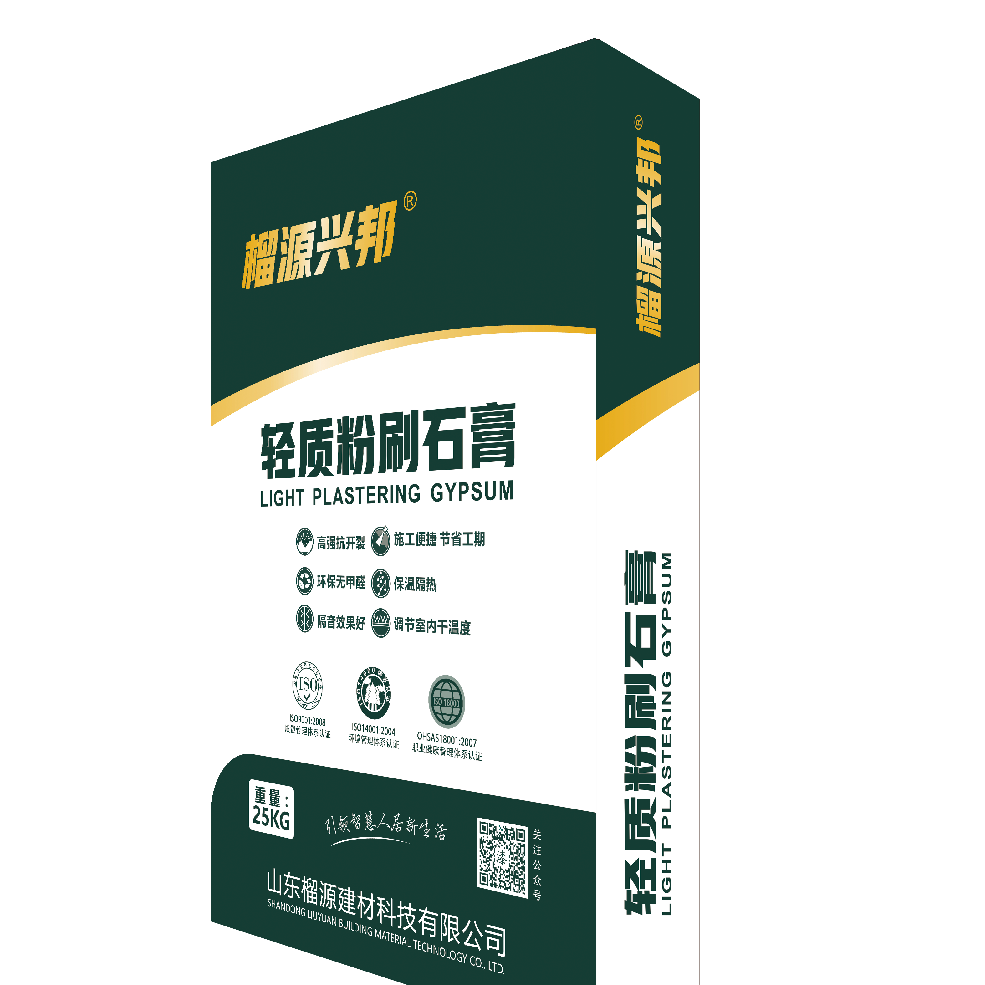 徐州供应优质粉刷石膏砂浆，轻质抹灰石膏