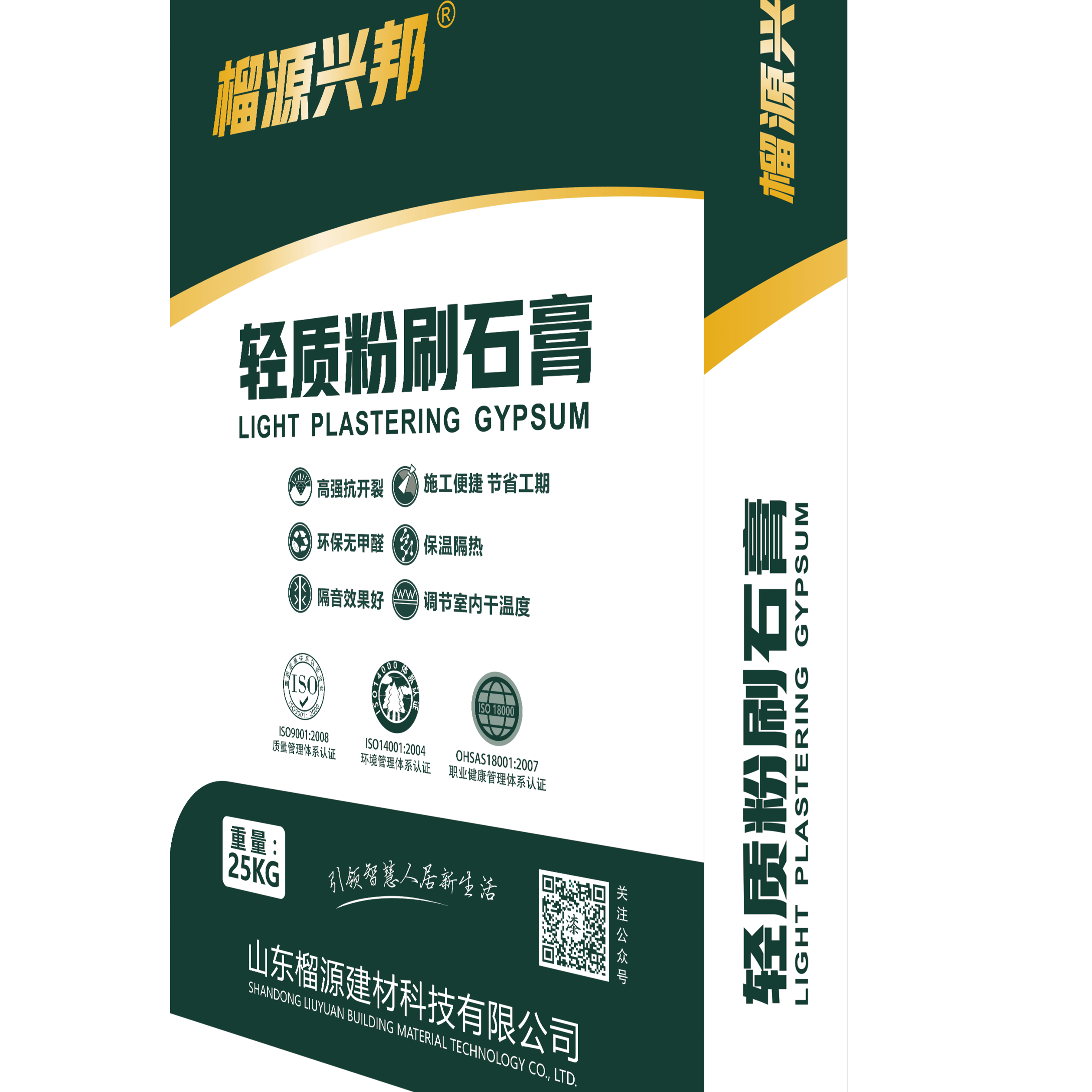 南通供应优质粉刷石膏砂浆