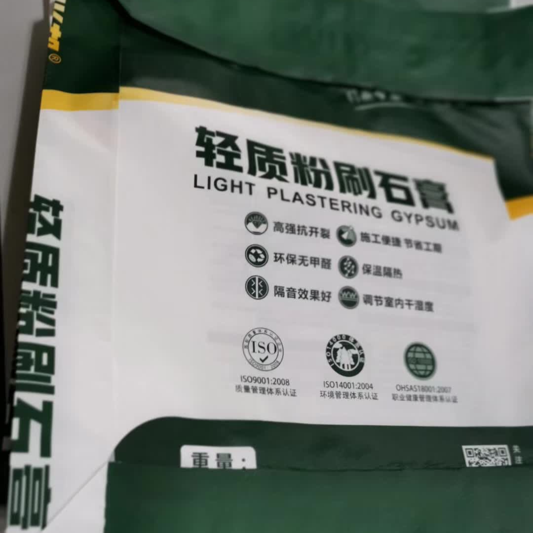 郑州供应优质粉刷石膏砂浆