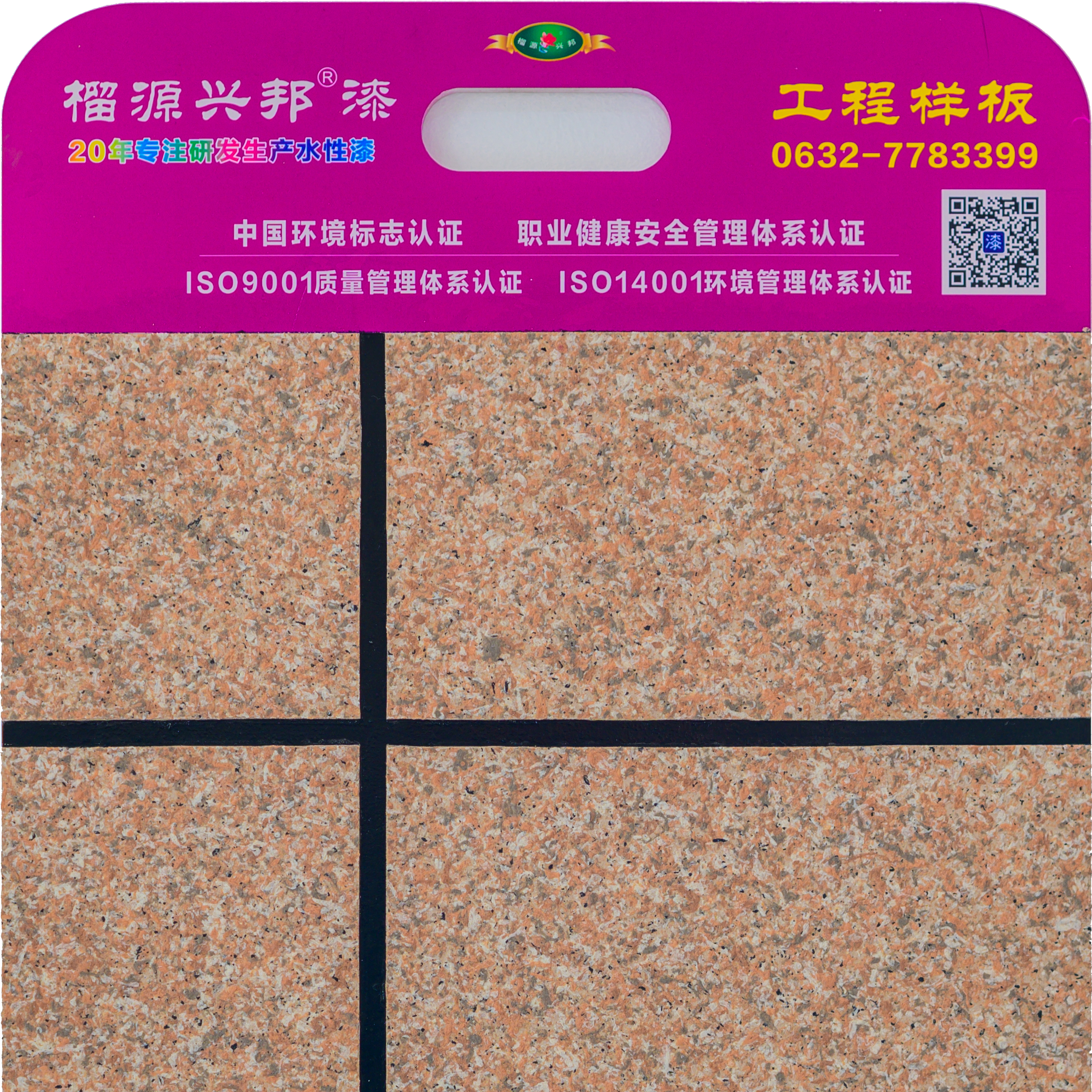 仿大理石漆，三门峡仿大理石漆工程