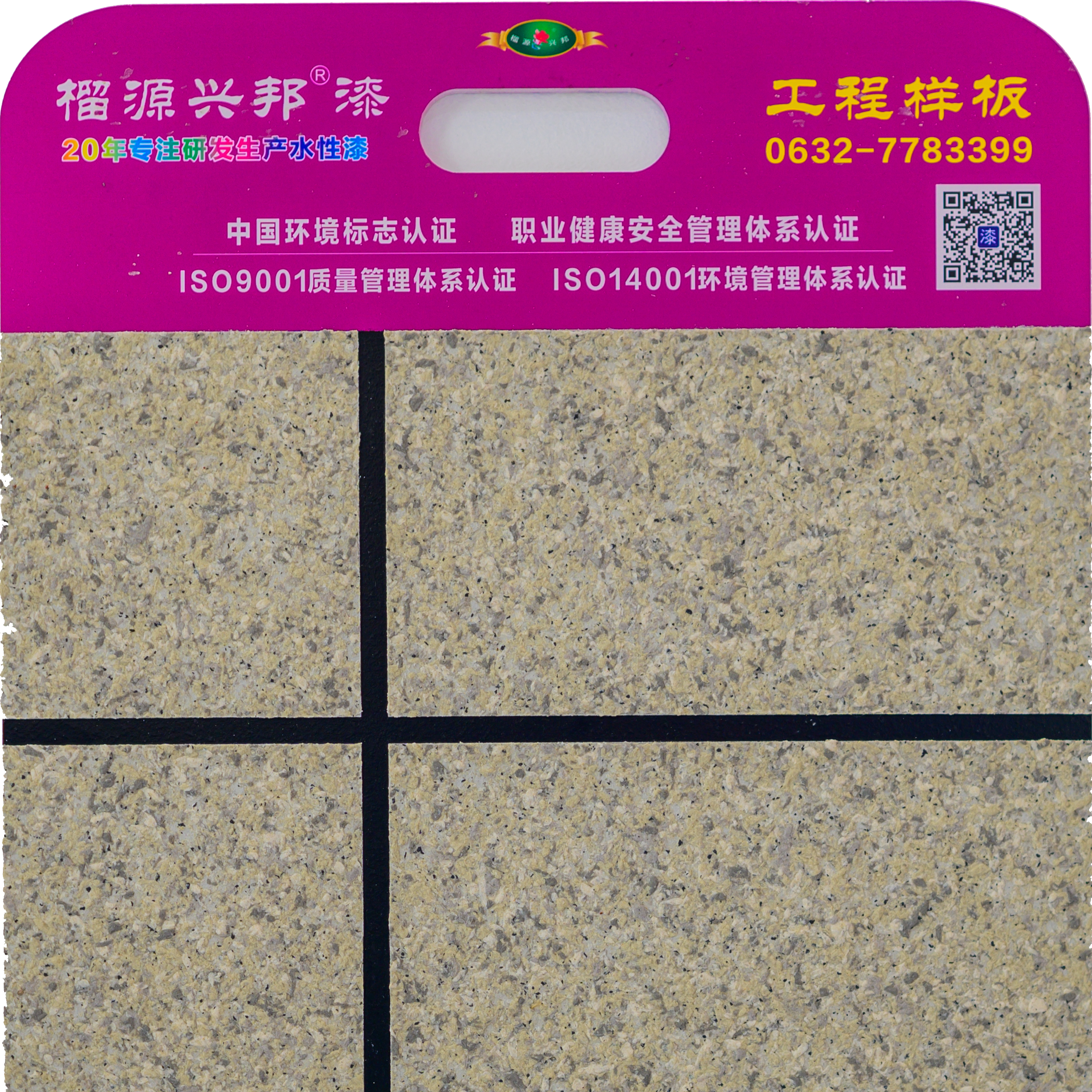 蚌埠市外墙建筑工程，蚌埠市多彩水包砂市场