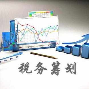 建筑业劳务用工及财税社保风险管控、增值税新政及新《收入》准则税会差异与所得税筹划培训班