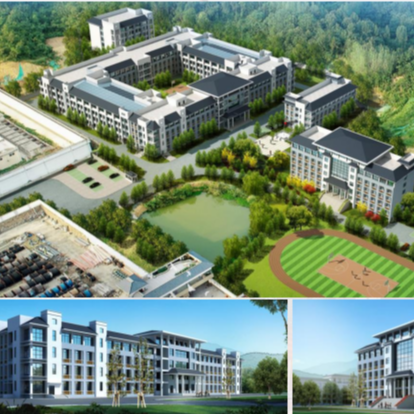 绍兴市公安局强制隔离戒毒所