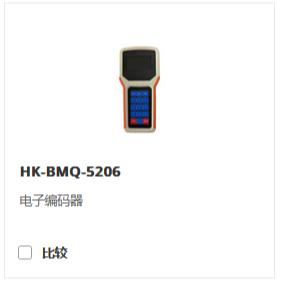 防火门监控系统 防火门监控系统配件&电子编码器&消防接口模块