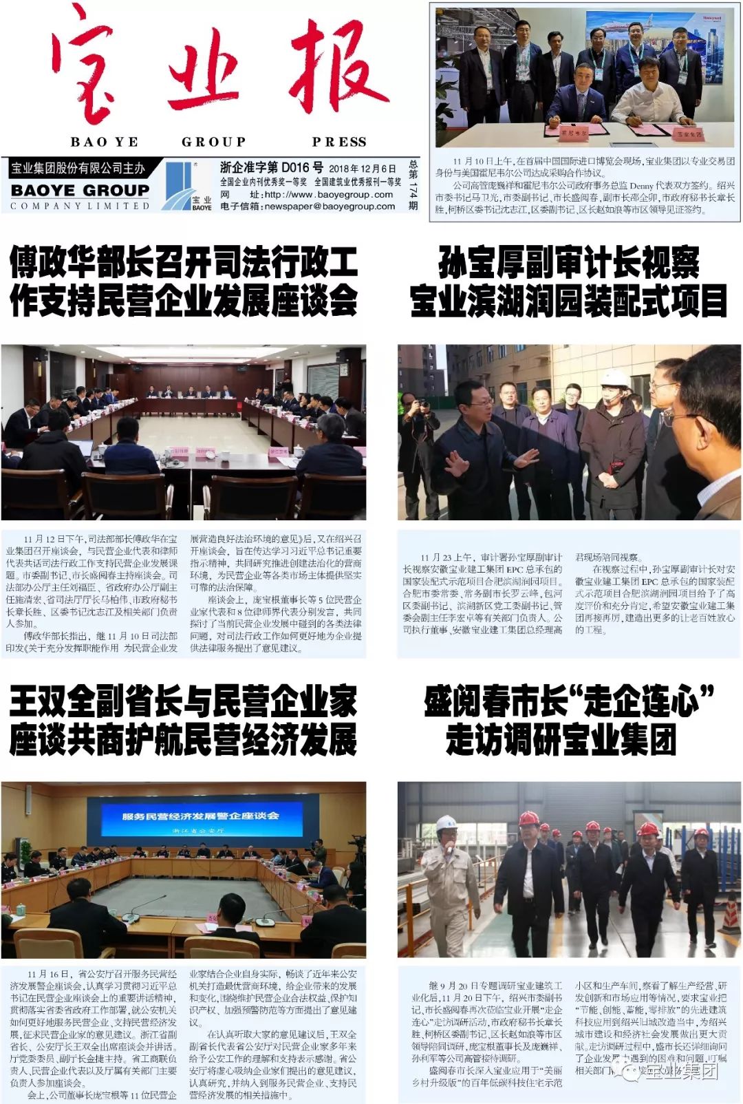 1544580950255989.jpg 640(4).jpg