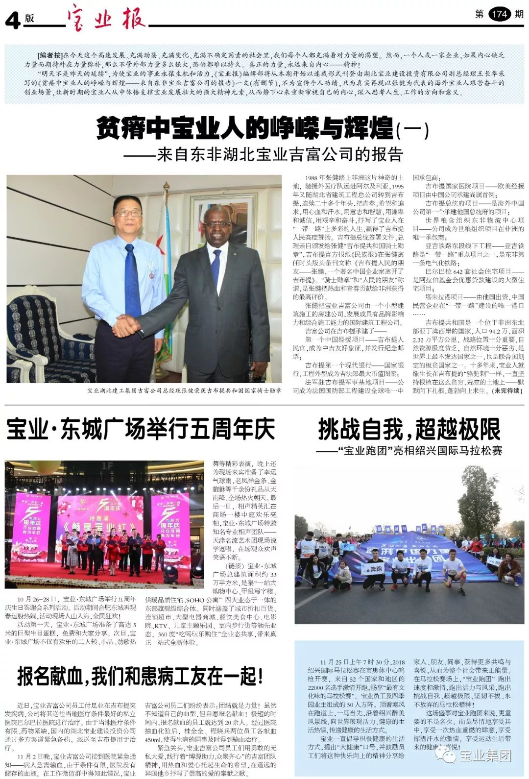 1544580997667998.jpg 640(7).jpg