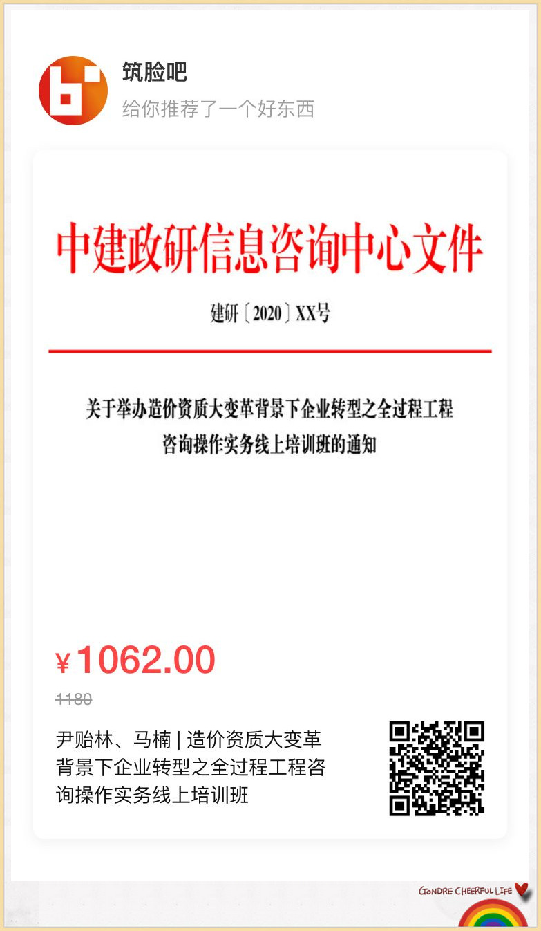 1583978839402210.jpg 6_副本.jpg