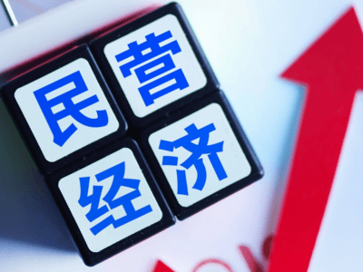 海莹专栏 | 民营经济座谈会后的会展行业革新浪潮