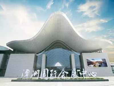 十条举措！推动会展产业发展