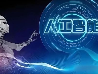 DeepSeek引爆博鳌！AI与会展结合，开启智能新时代