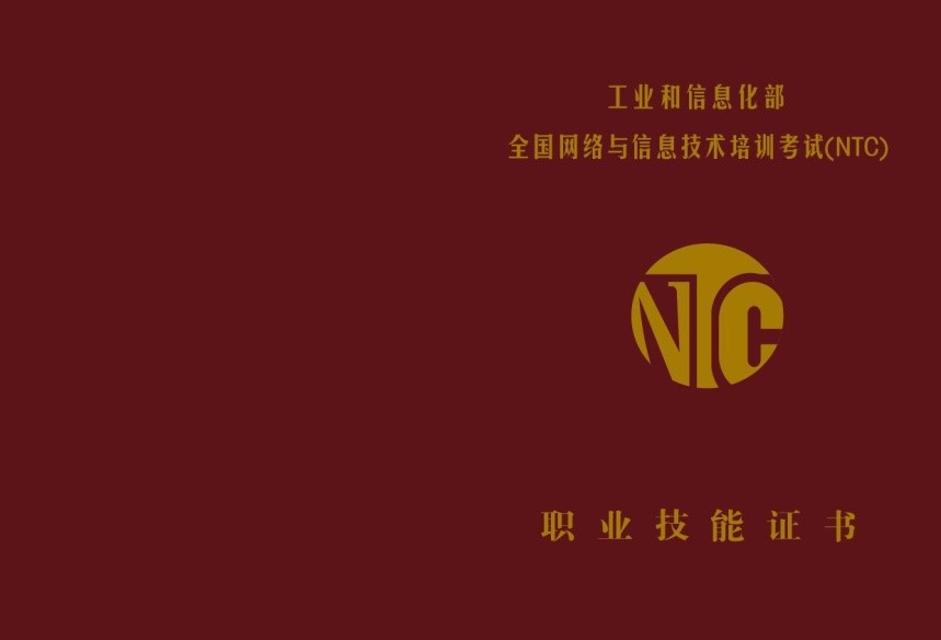 关于举办"bim工程师系列培训班"的通知