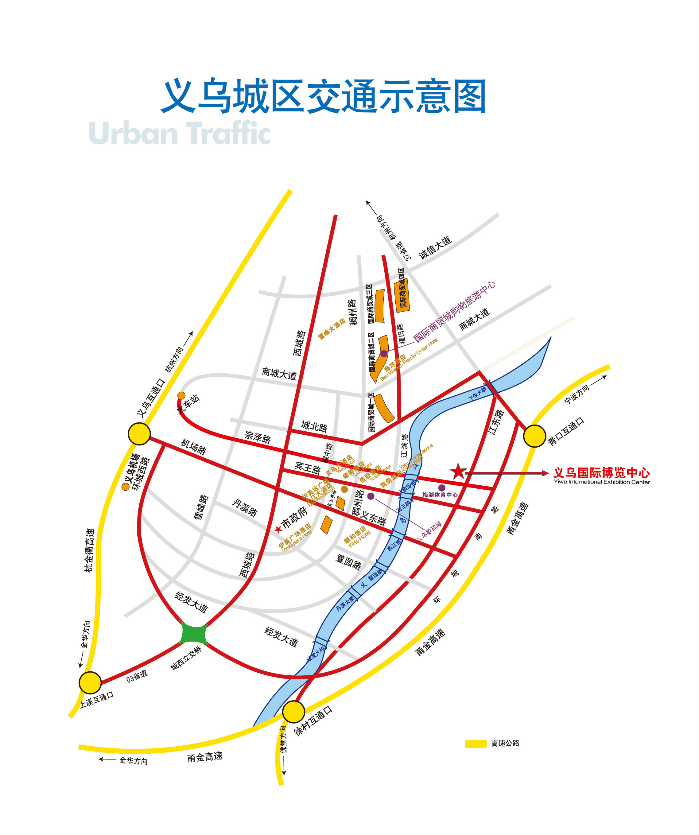 2020中国义乌五金电器博览会暨中国义乌机械及机电产品博览会