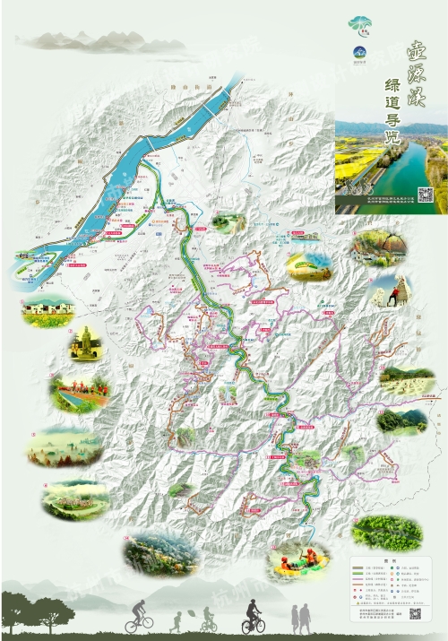 第四届"浙江最美绿道"候选名单嵊州市诗画剡溪绿道上榜