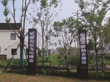 总承包项目推荐：新埭镇星光村星光社区三期建设