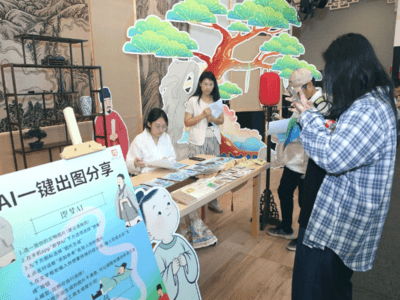 国际博物馆日丨绍兴人将AI和文化沉浸玩出了花