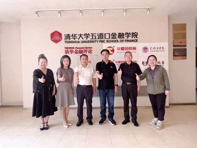 携手共进，共谱新篇 | 筑脸网与清大经管的深度交流