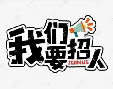 筑脸网招聘