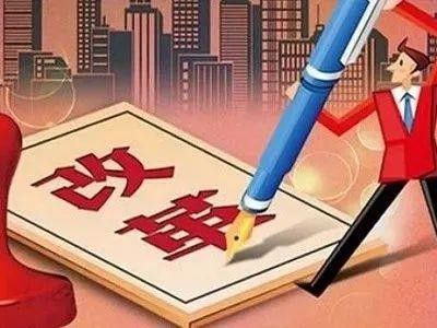 加大国企技能人才薪酬分配激励！三部门发文！