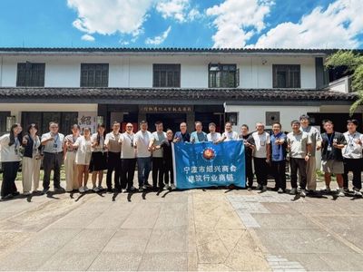 数字赋能建筑・链动产业新局 宁波市绍兴商会走进筑脸产业资源对接会圆满落幕