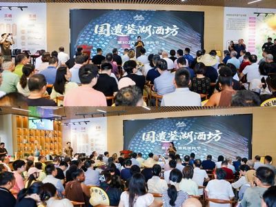 筑脸创始人阮木 受邀在国遗鉴湖酒坊第302代酒药接种节分享\